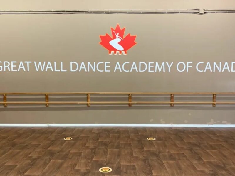 Dance studio
